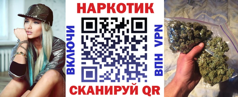 Наркошоп купить Alpha-PVP  Меф мяу мяу  ГАШИШ  Конопля  Конаково