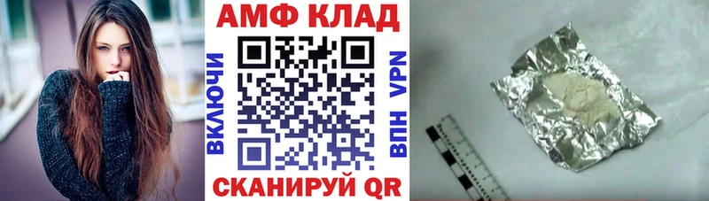 Купить где Конаково АМФЕТАМИН Premium