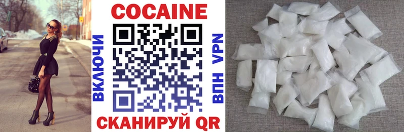 Кокаин 99%  Купить закладки  Конаково 
