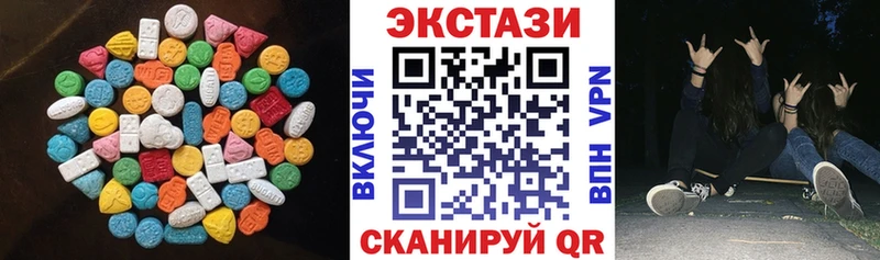 Экстази mix  Купить где  Конаково 