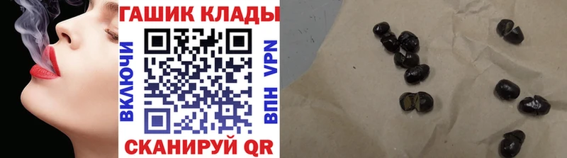 ГАШ Cannabis  Купить закладки  Конаково 