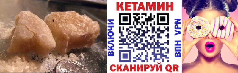 Купить закладки  Конаково  Кетамин VHQ 