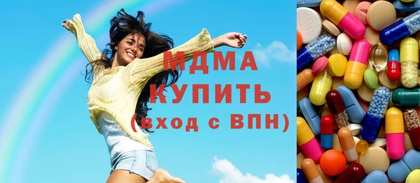каннабис Красноперекопск