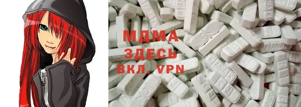 марихуана Краснослободск