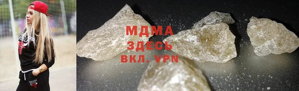 скорость mdpv Краснотурьинск