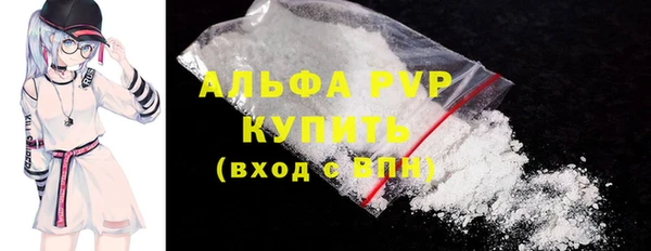 каннабис Красноперекопск