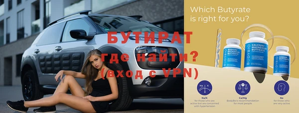 дживик Куйбышев