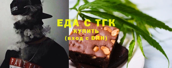 марихуана Краснослободск