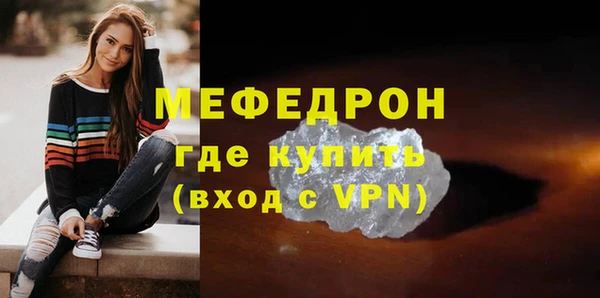 mdpv Кукмор
