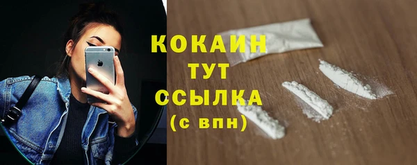 каннабис Красноперекопск