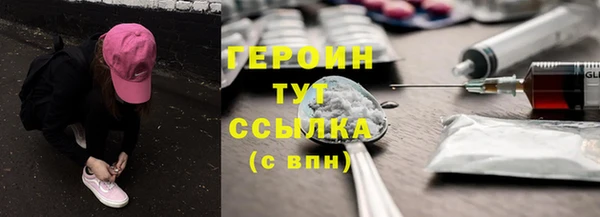 марихуана Краснослободск