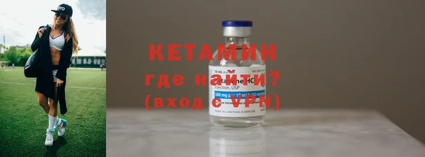 марихуана Краснослободск