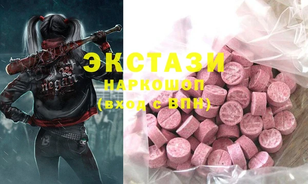 марихуана Краснослободск