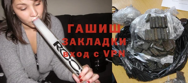 каннабис Красноперекопск