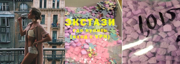 каннабис Красноперекопск