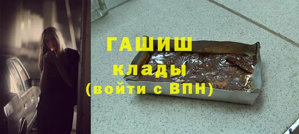 марихуана Краснослободск