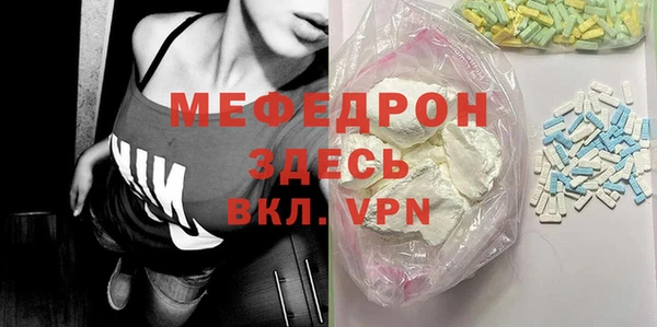 ГАЛЛЮЦИНОГЕННЫЕ ГРИБЫ Мурманск