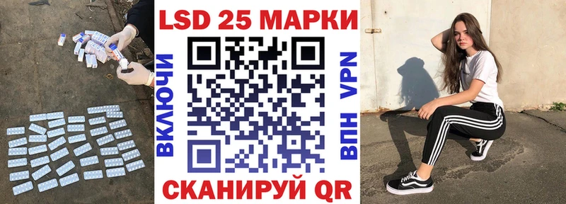 Купить закладки  Конаково  Лсд 25 экстази кислота 