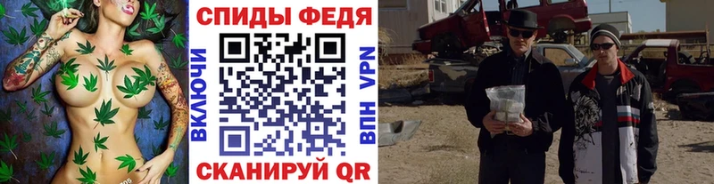 Купить где Конаково МЕТАМФЕТАМИН кристалл